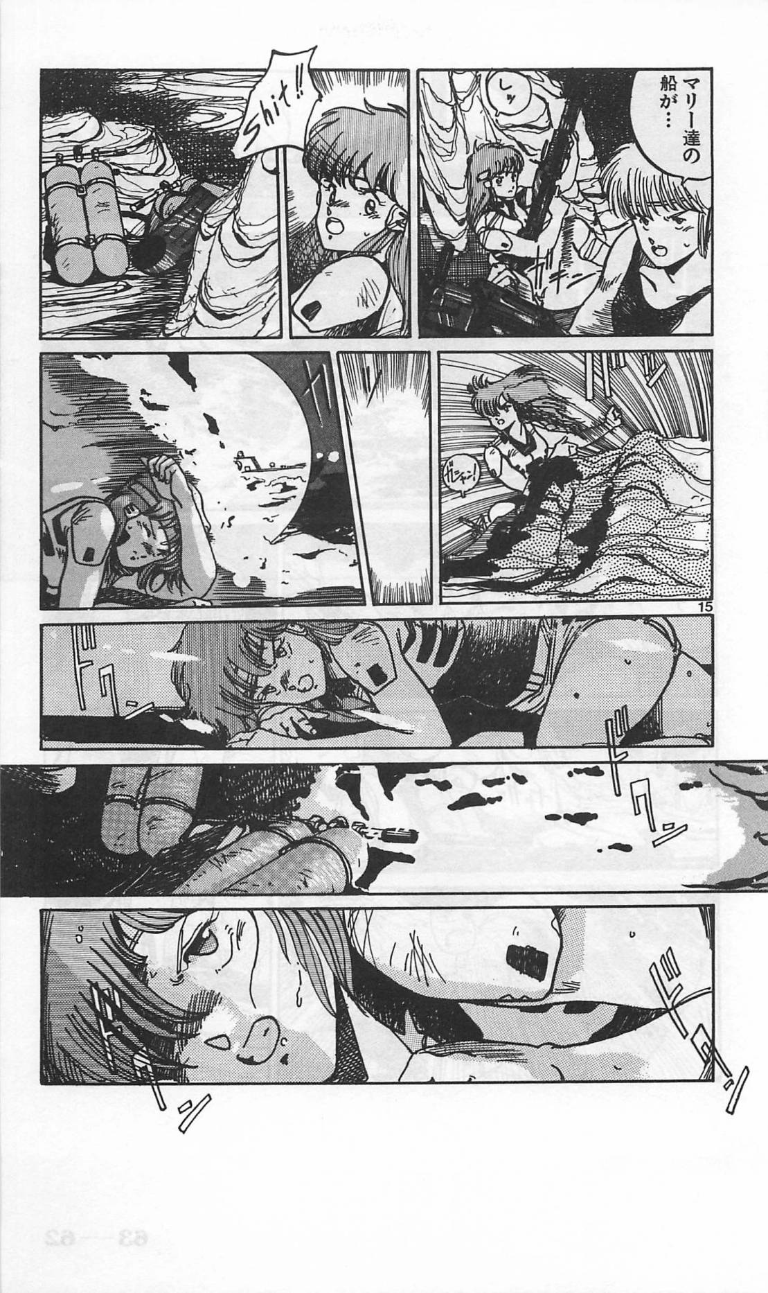 Roma Citta, Aperta - Page 305