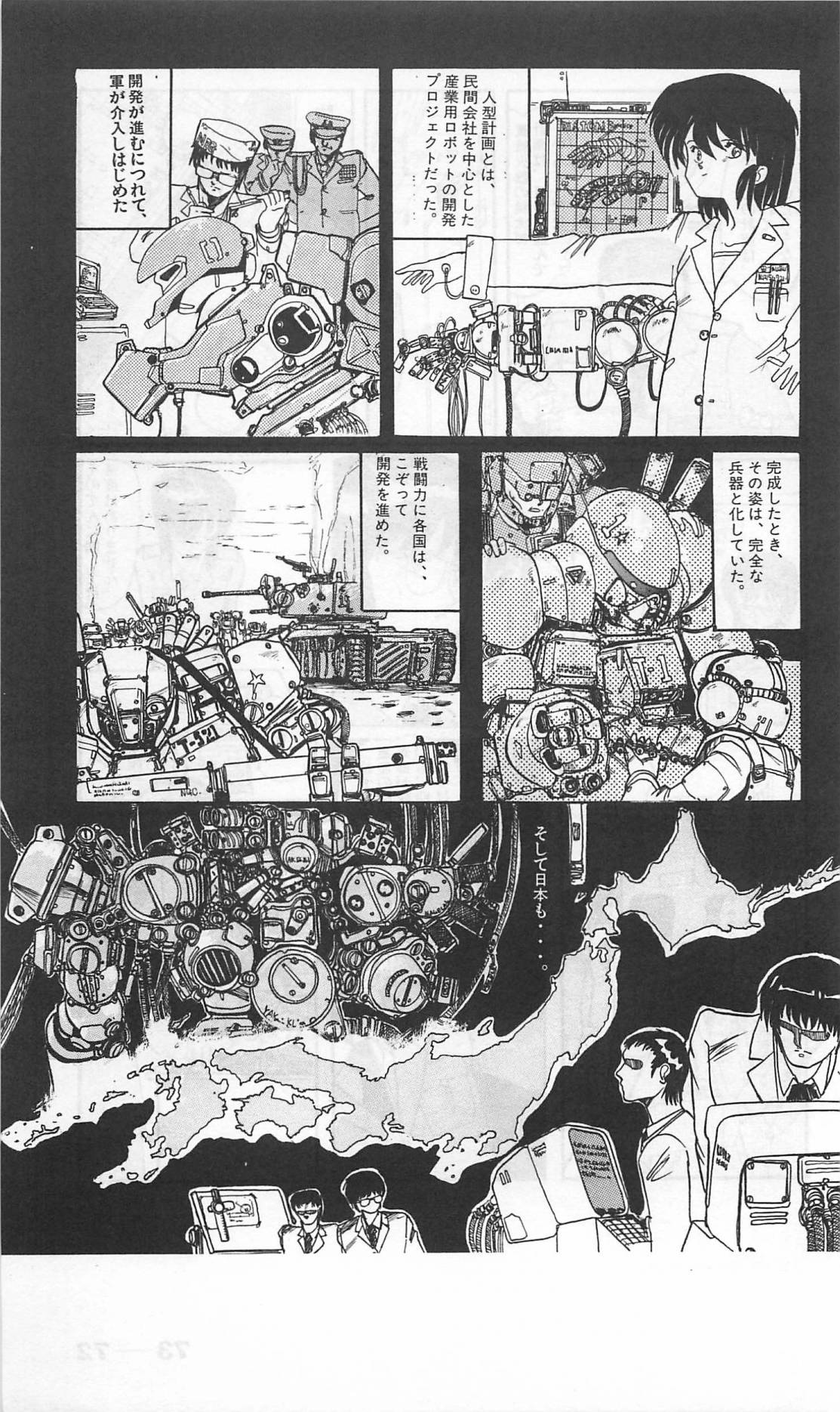 Roma Citta, Aperta - Page 315