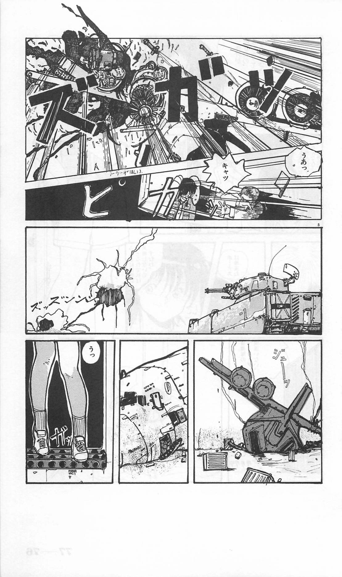 Roma Citta, Aperta - Page 319