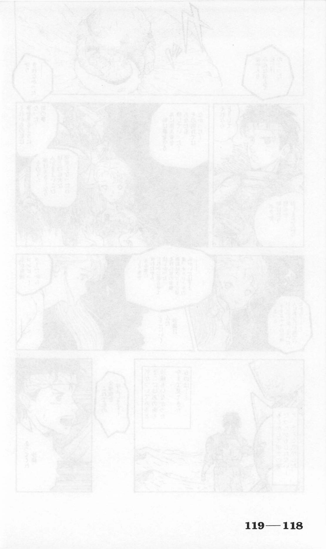 Roma Citta, Aperta - Page 362