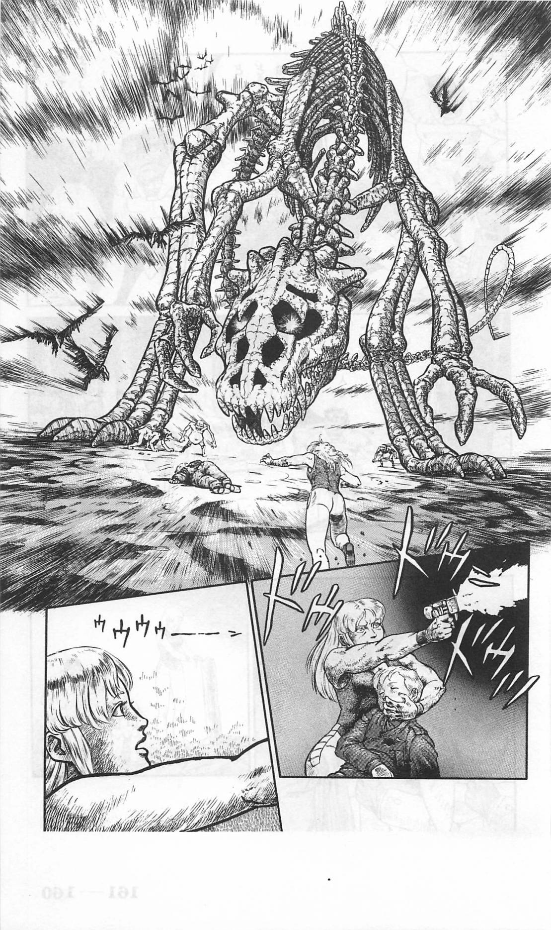 Roma Citta, Aperta - Page 403