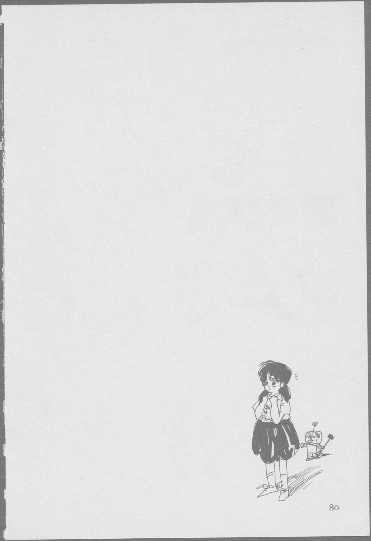 Roma Citta, Aperta - Page 82