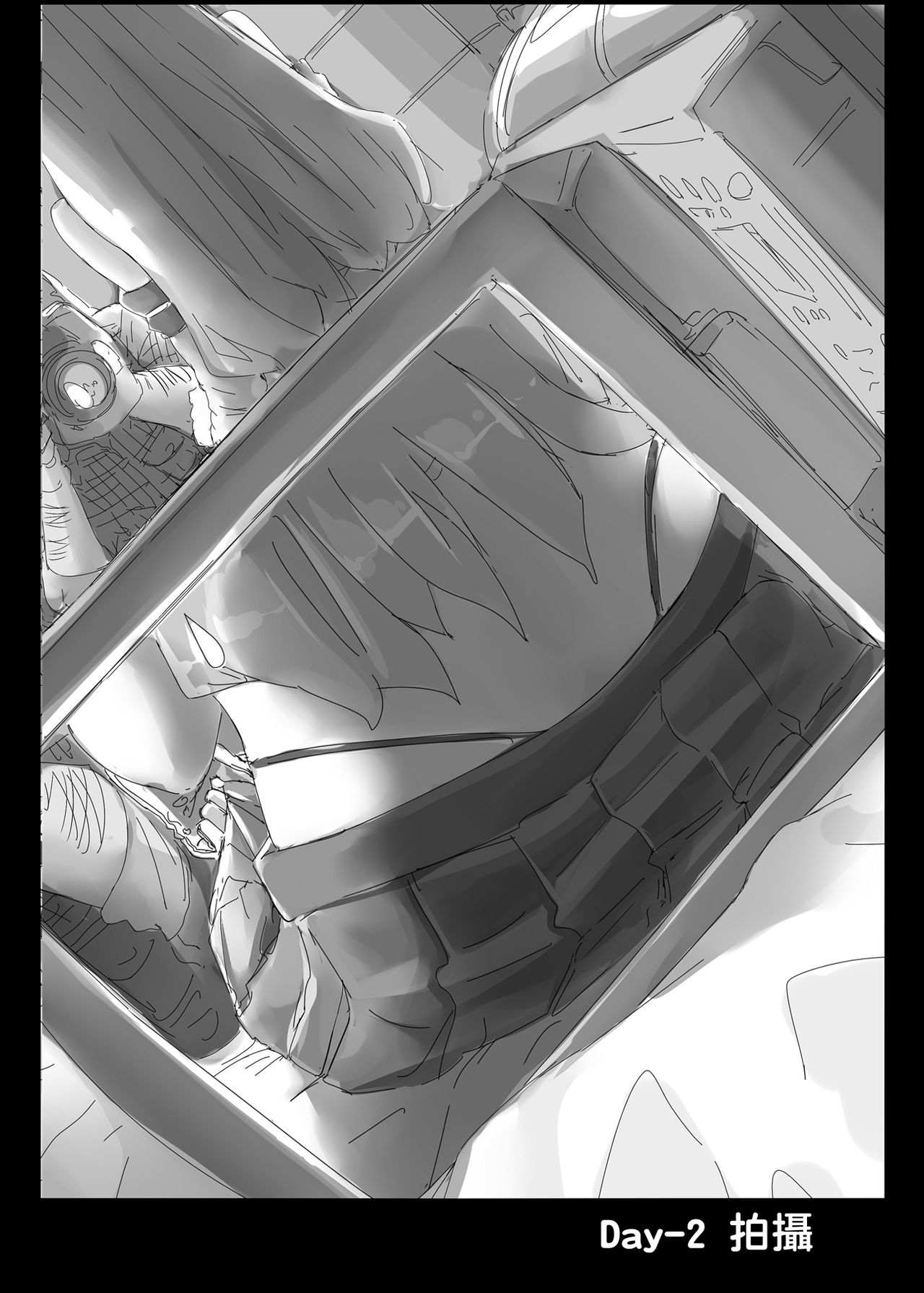 HIMITSU - Page 15
