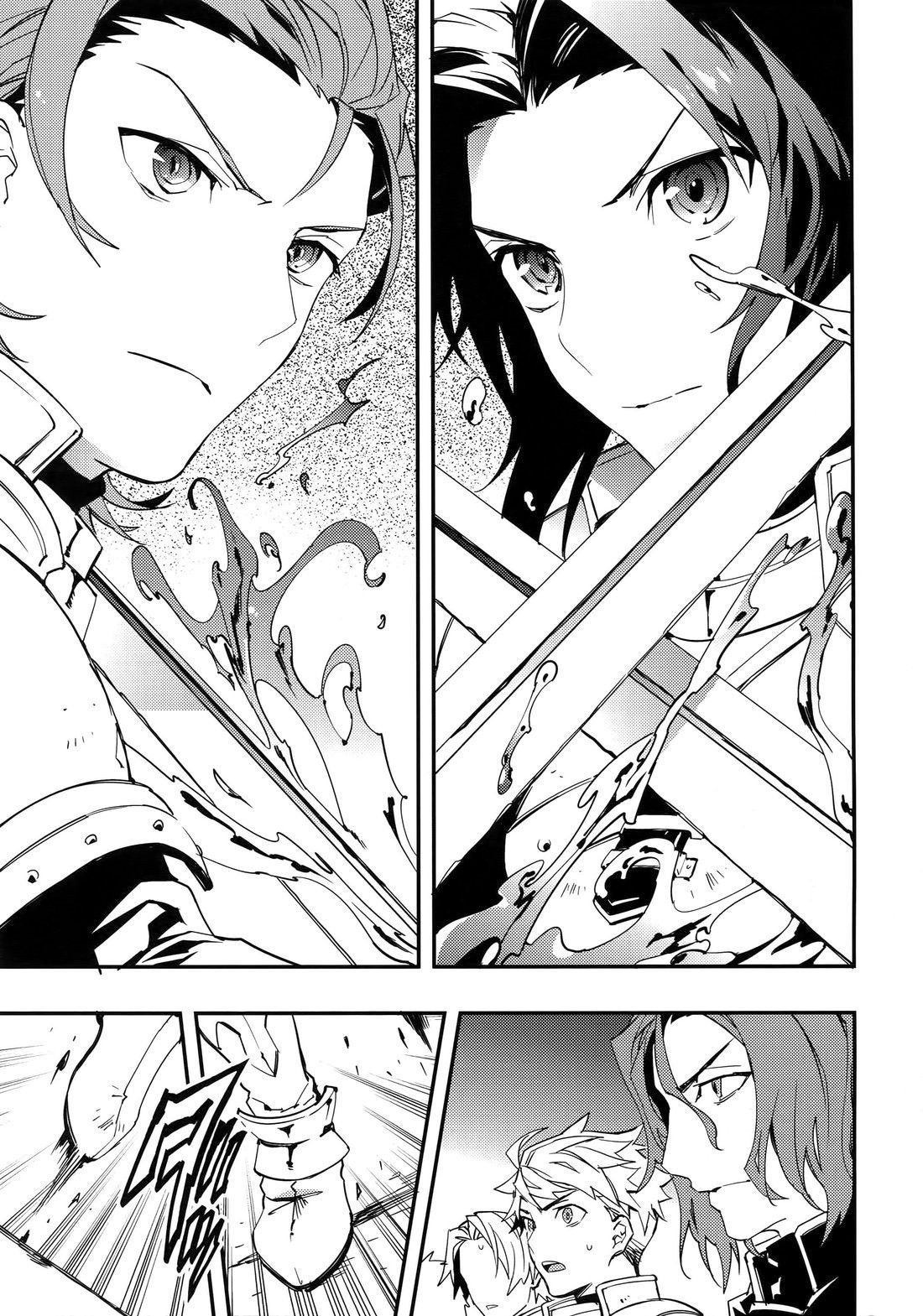 Shirayuki ni Somaru Kurobeni - Page 9