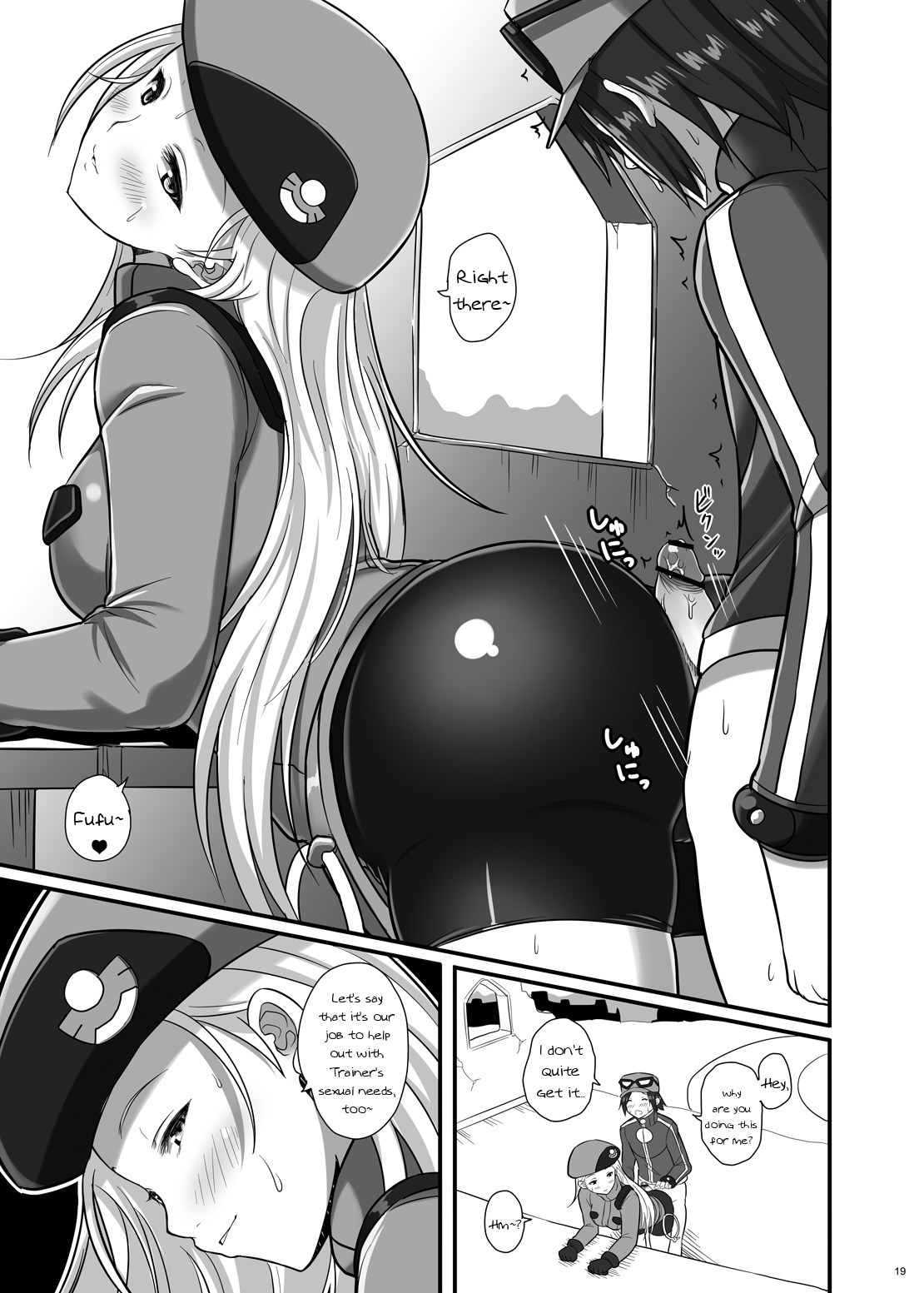 Kalos Eros - Page 18