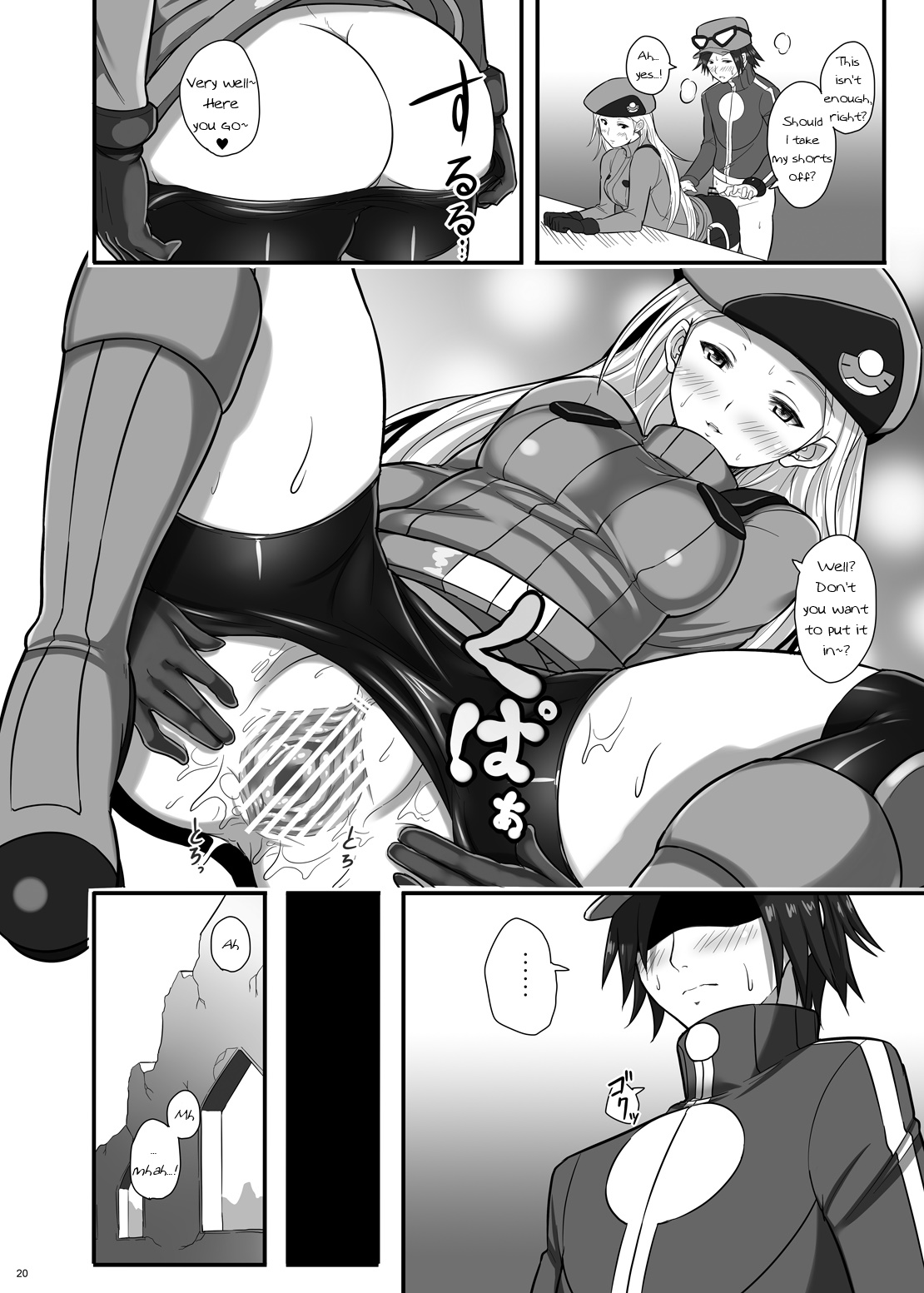 Kalos Eros - Page 19