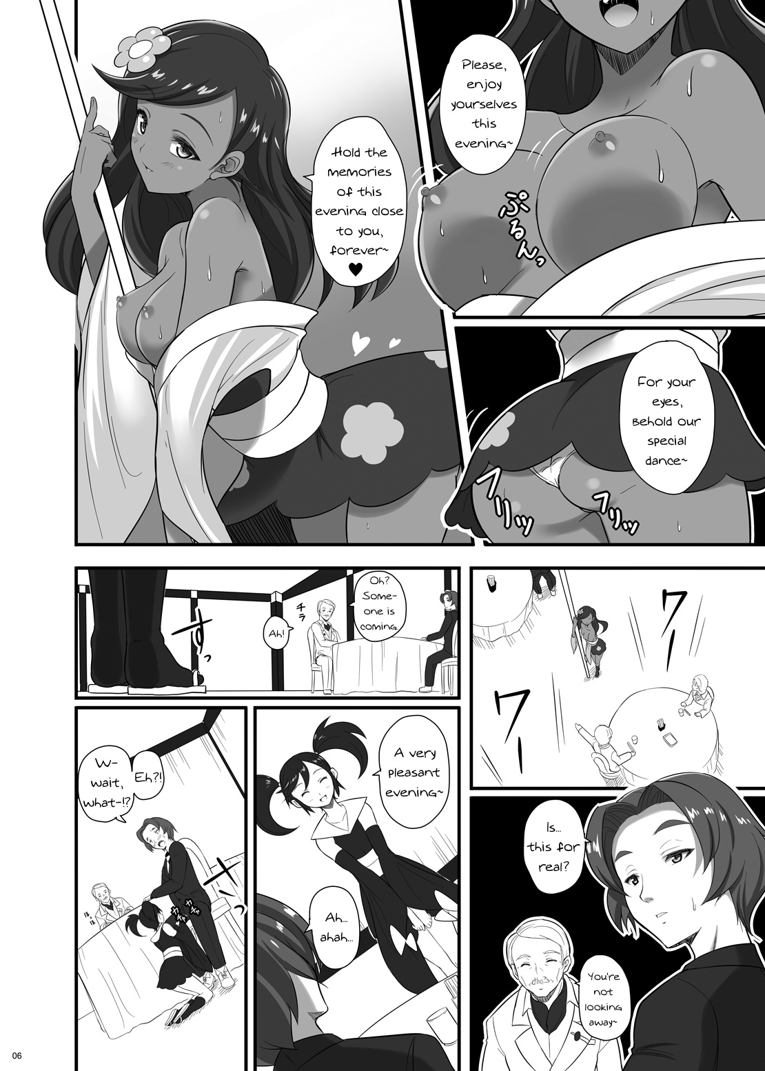 Preview page 5