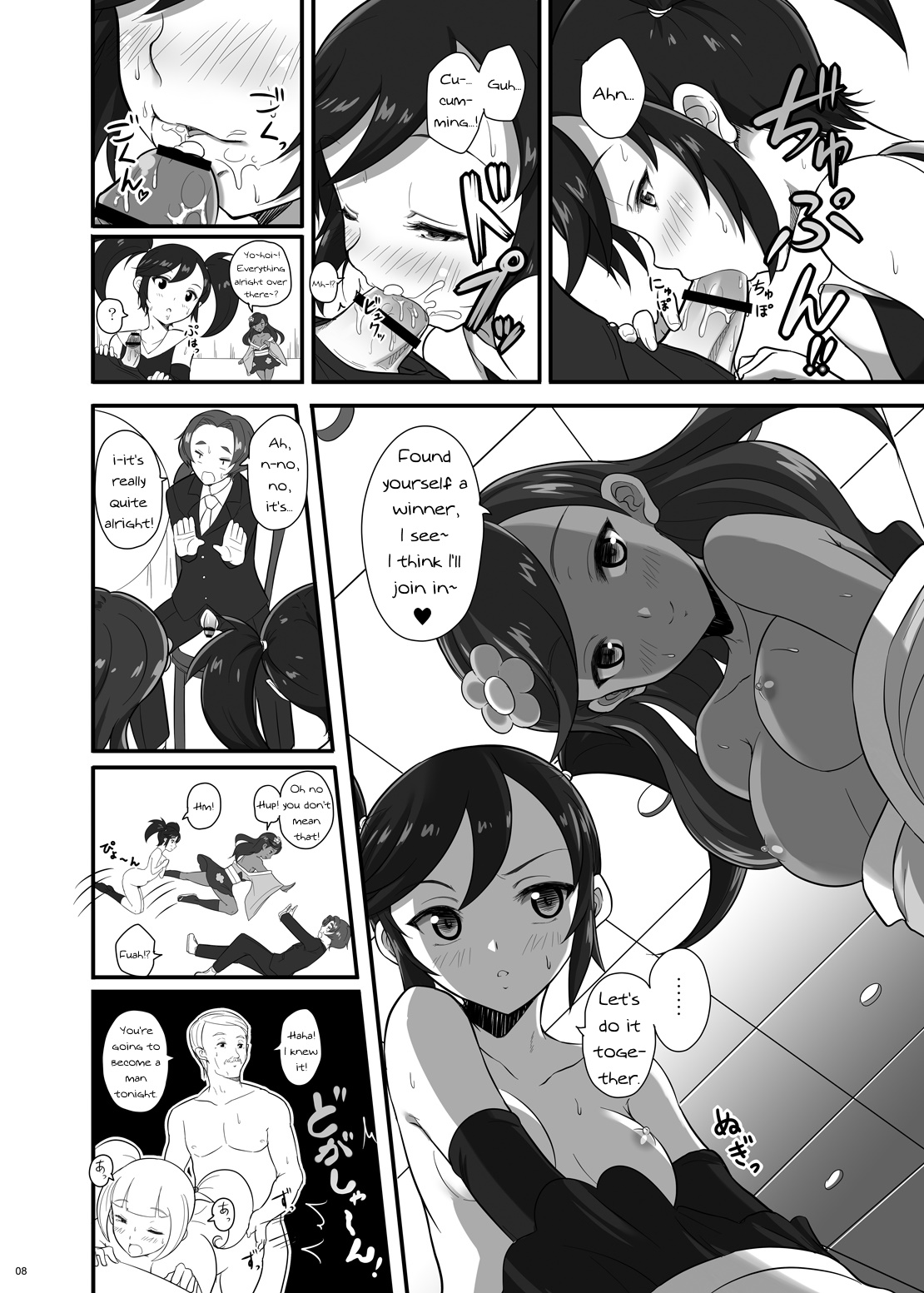Preview page 7