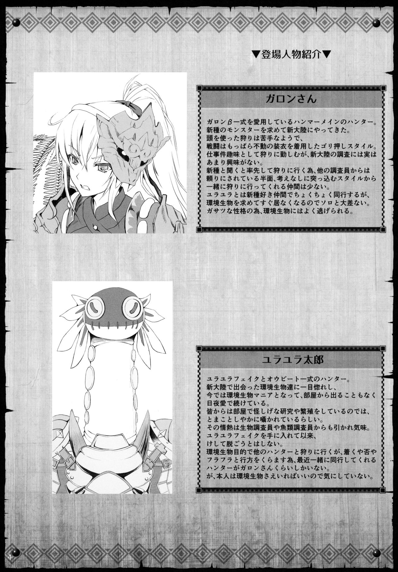 Preview page 3
