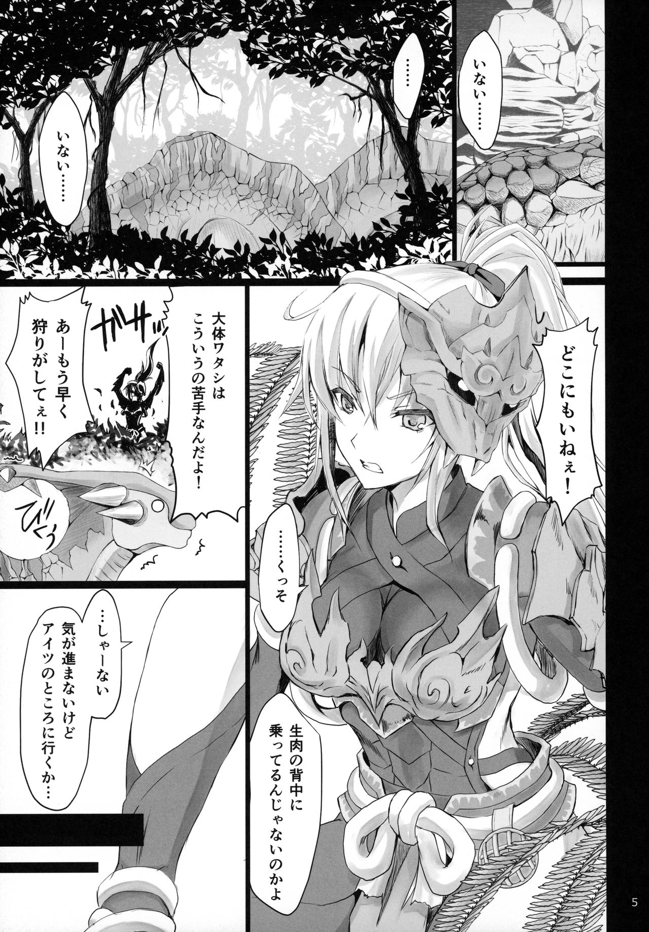 Preview page 4