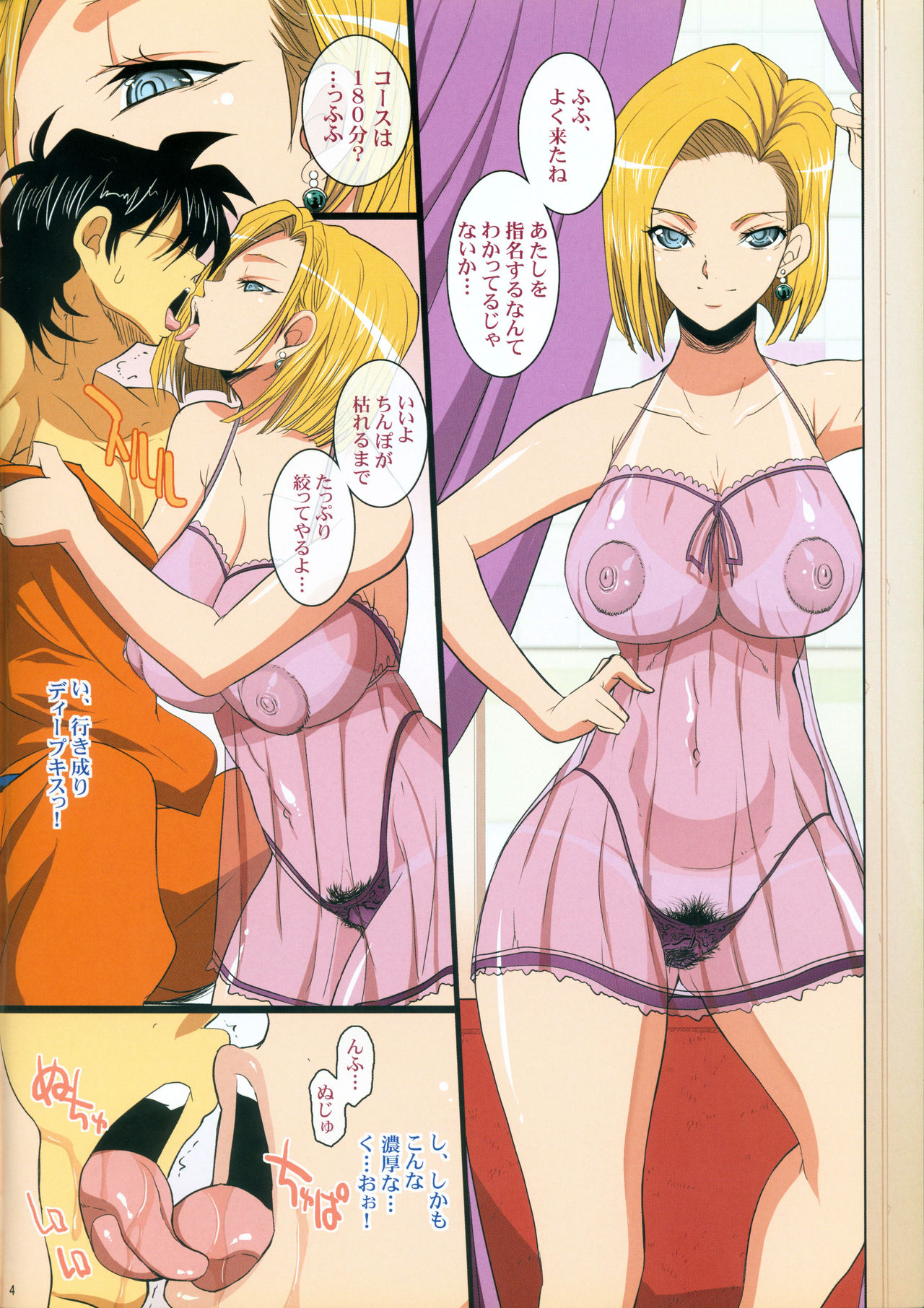 Preview page 4