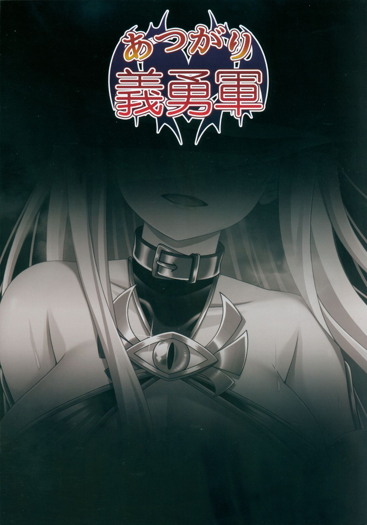 Kantai Akuochi Keikaku 2 ~Shoukaku Hen~ - Page 28