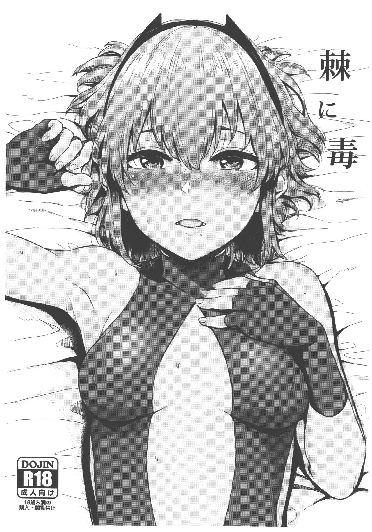 Preview page 1
