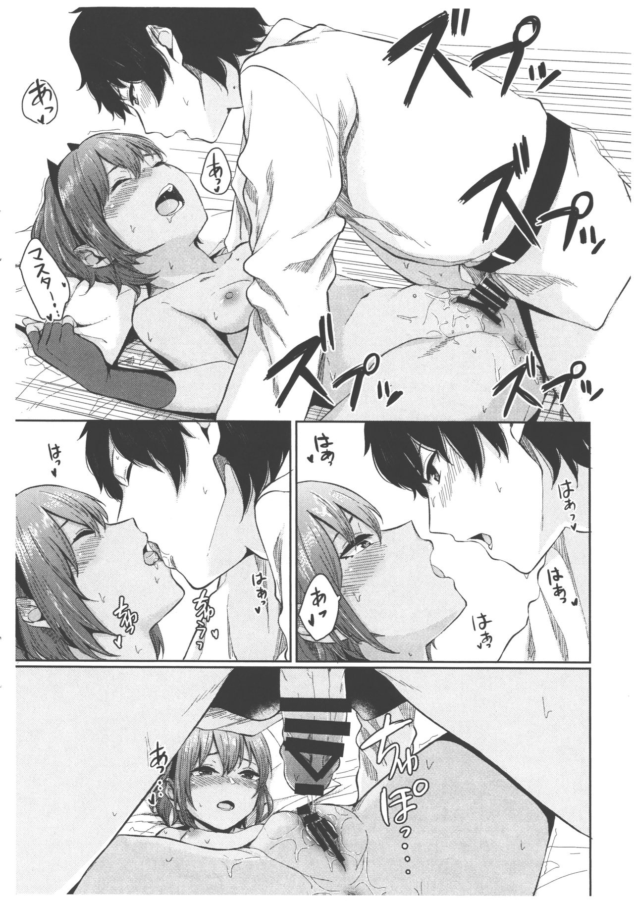Preview page 7