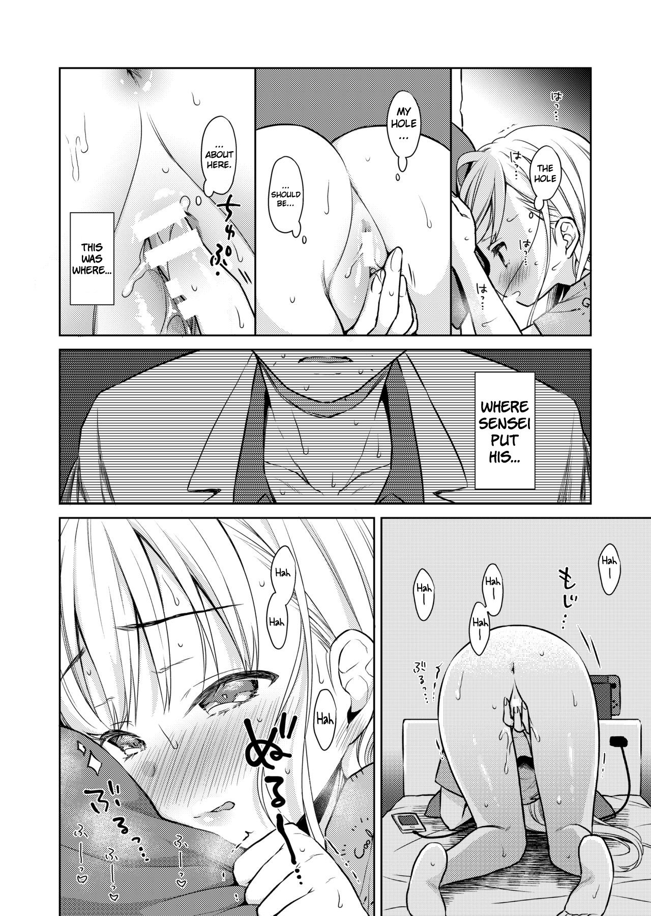 TS Shoujo Haruki-kun Jii Hen - Page 12