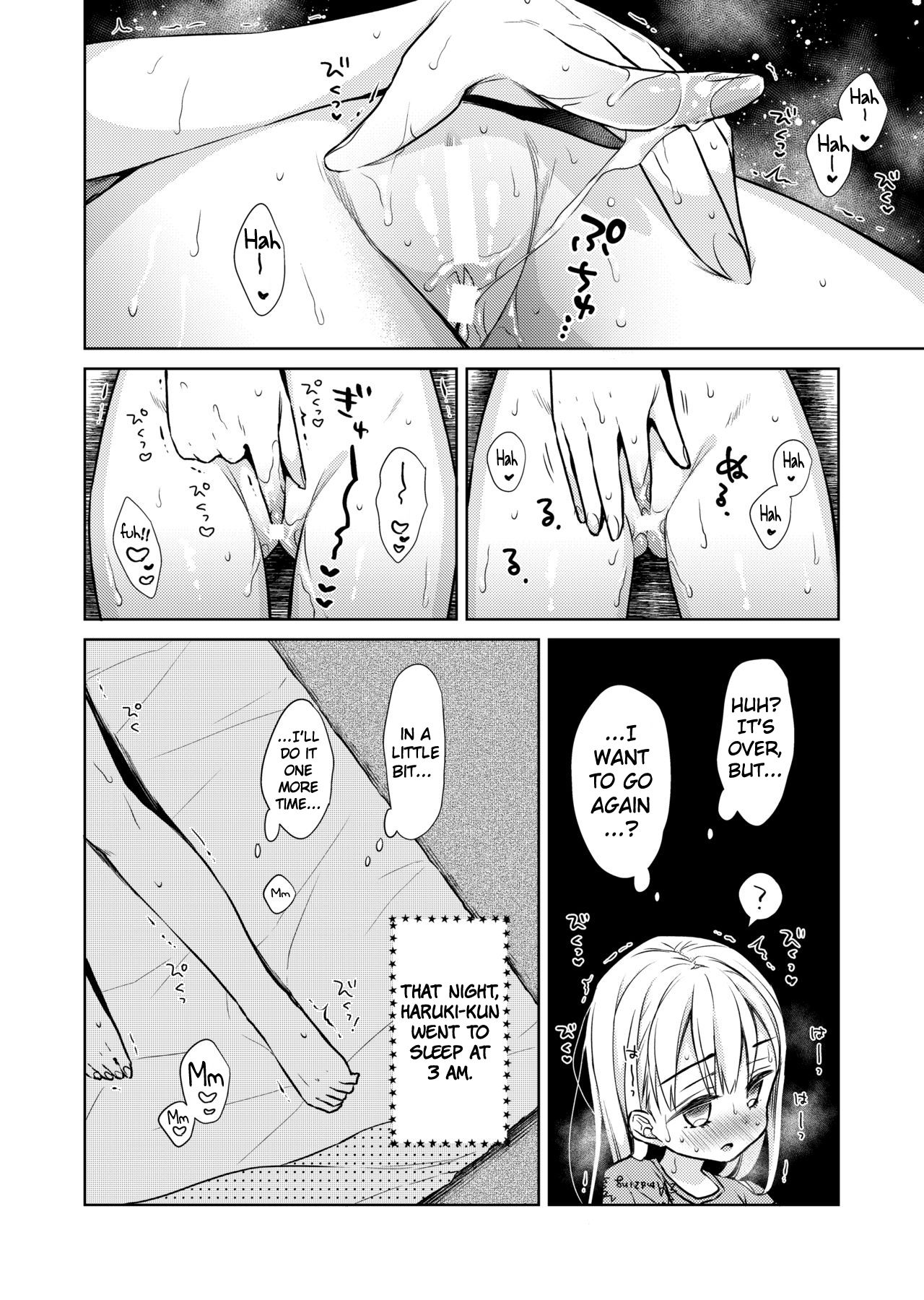 TS Shoujo Haruki-kun Jii Hen - Page 22