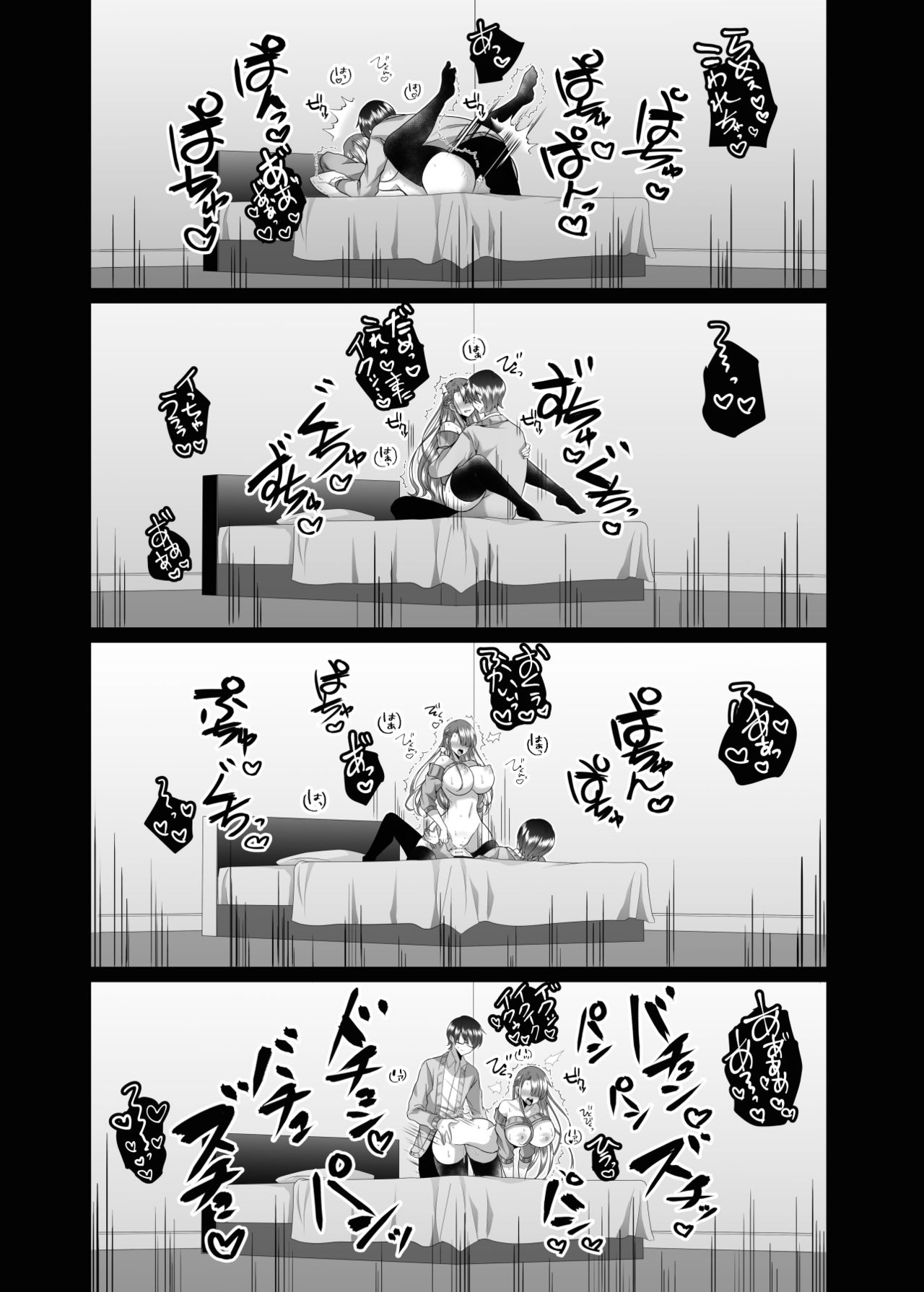 Tsunko Sensei to Henshuu-kun - Page 15