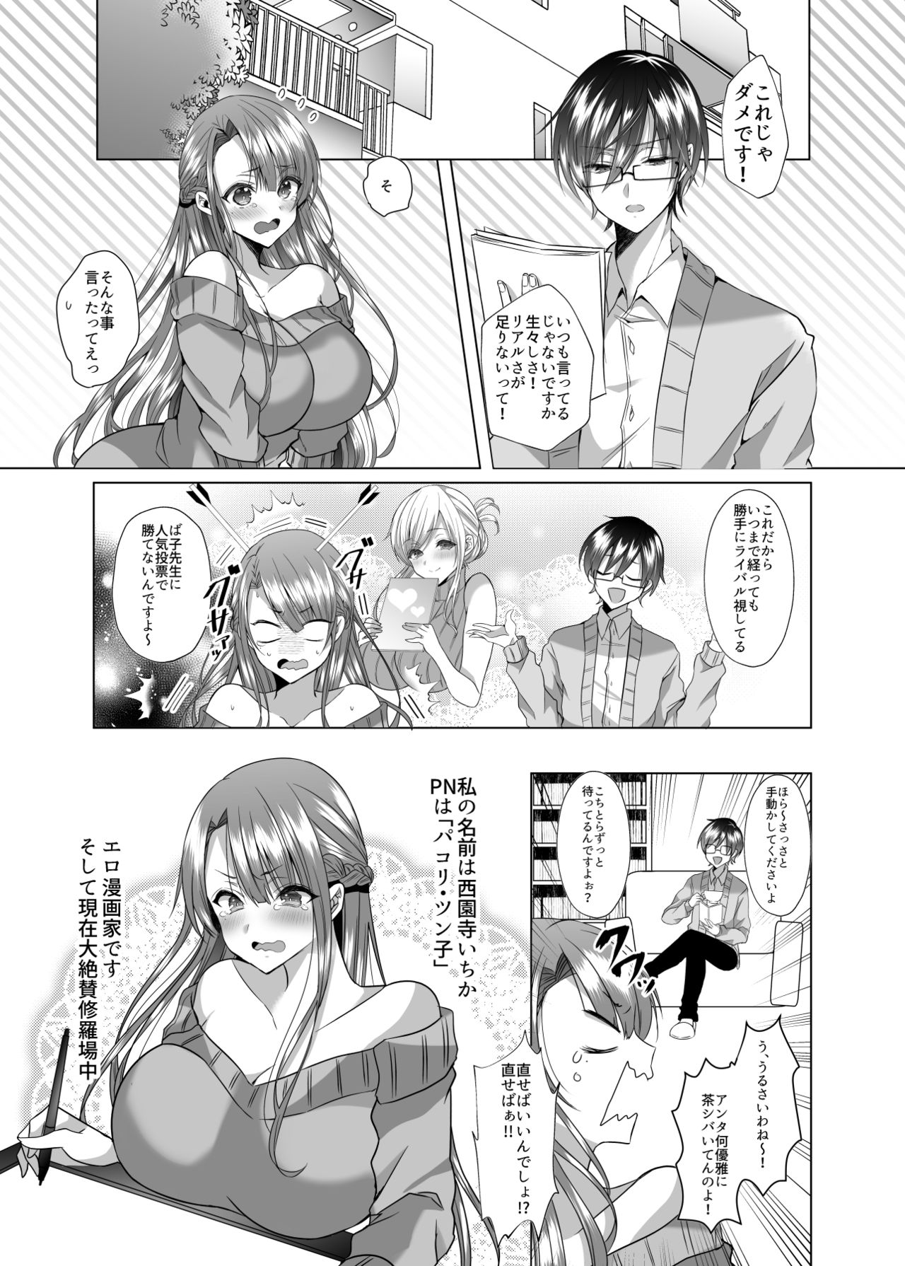 Preview page 2