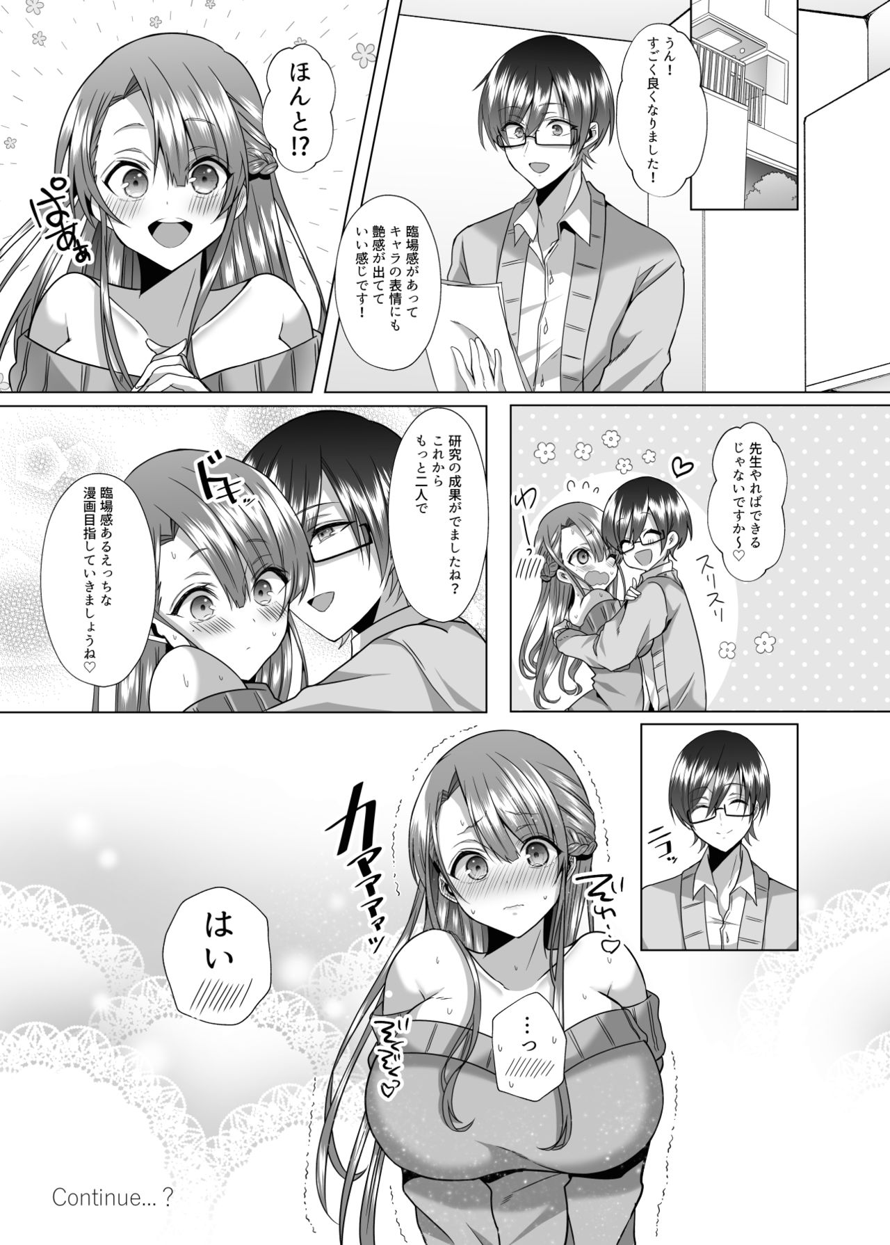 Tsunko Sensei to Henshuu-kun - Page 24