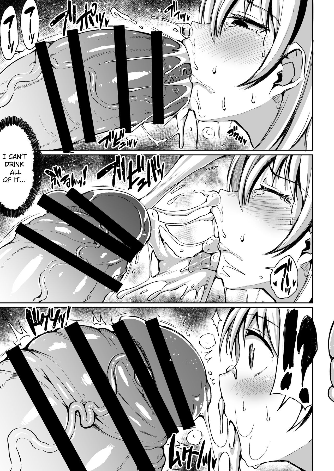 Gokubuto Chimari no Toaru 1-nichi - Page 10