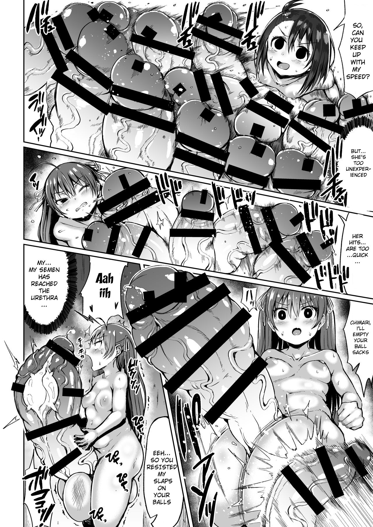 Gokubuto Chimari no Toaru 1-nichi - Page 17