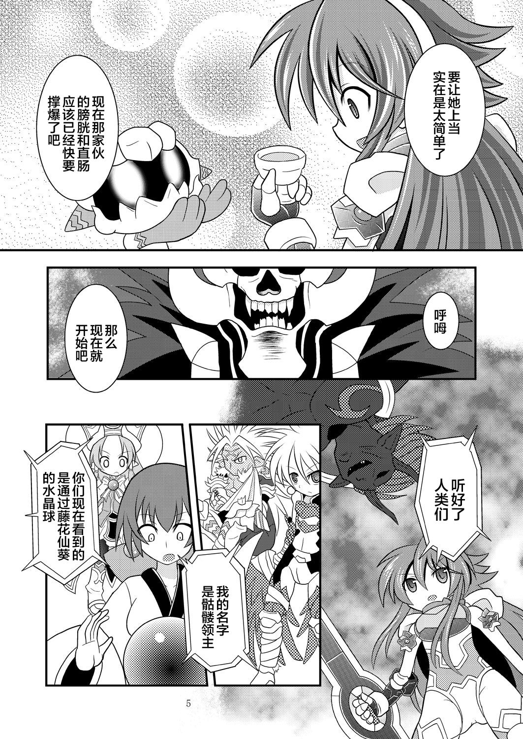 Preview page 4