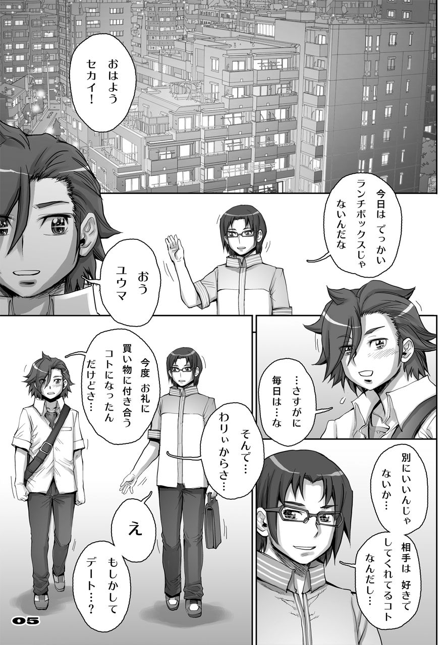 Preview page 5