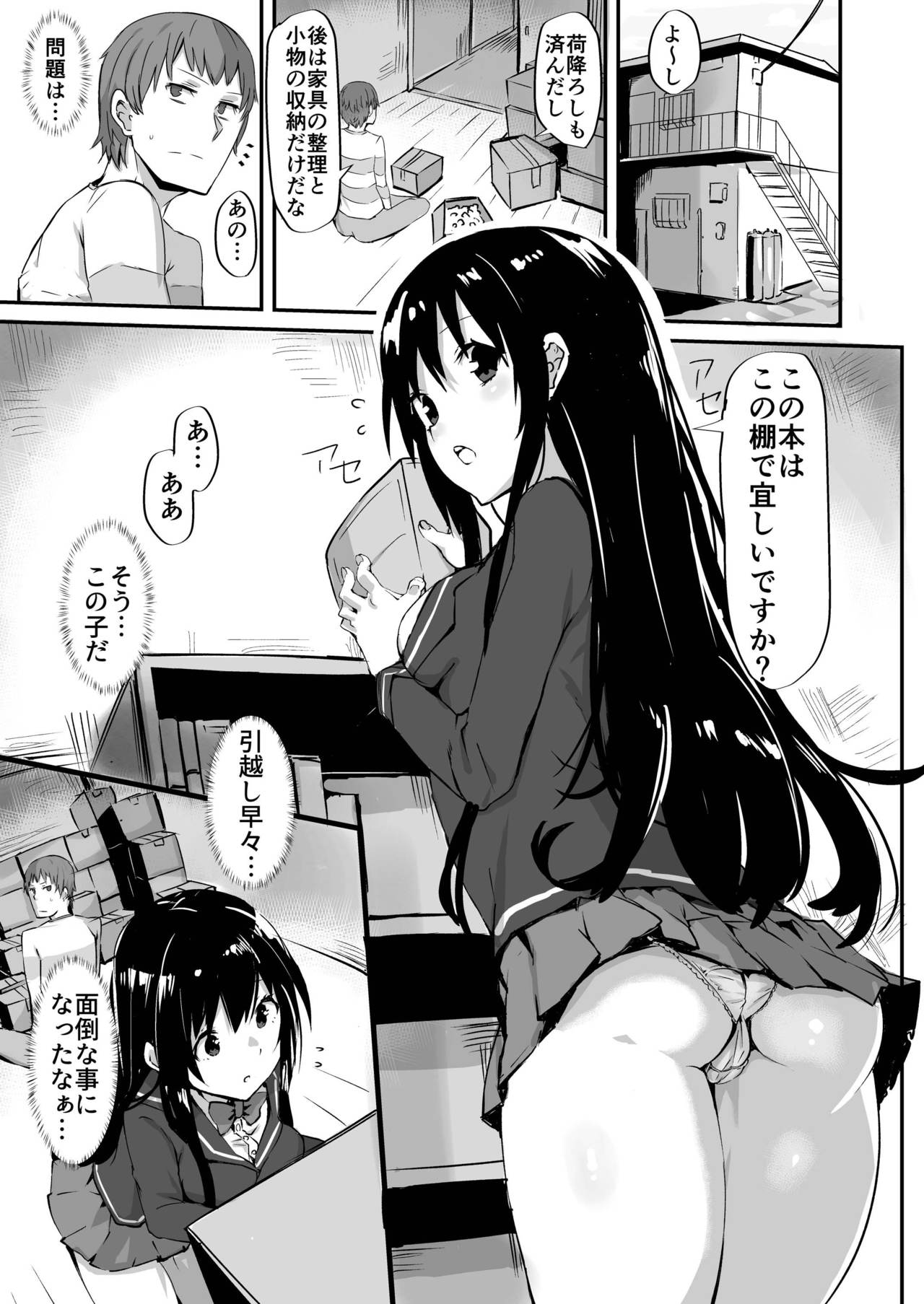Preview page 2