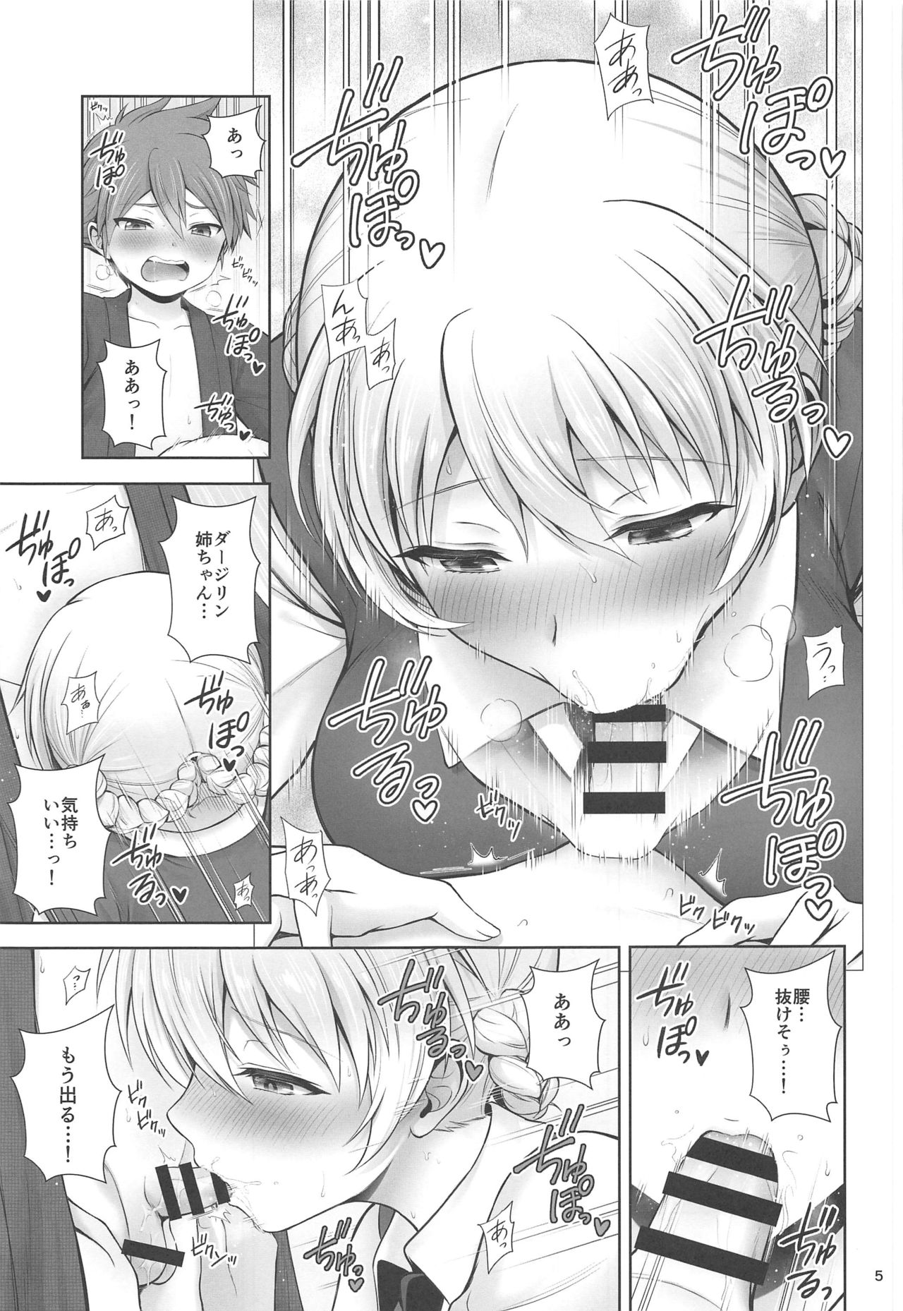 Preview page 5