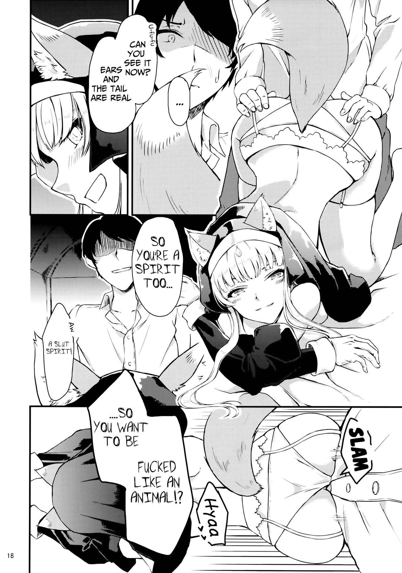 Exorcist Sistar - Page 17