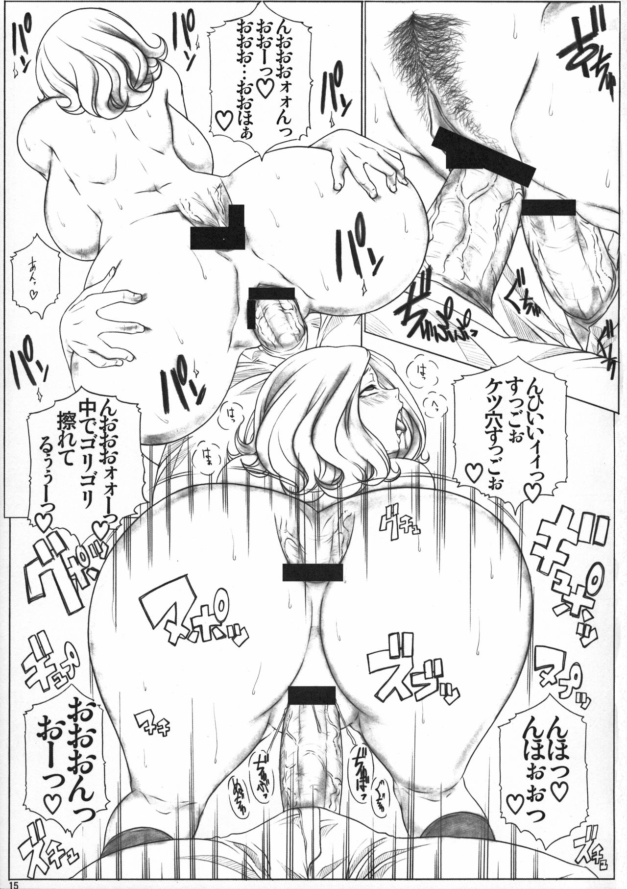 Angel's stroke 20 Kaichou Gorashin! - Page 19
