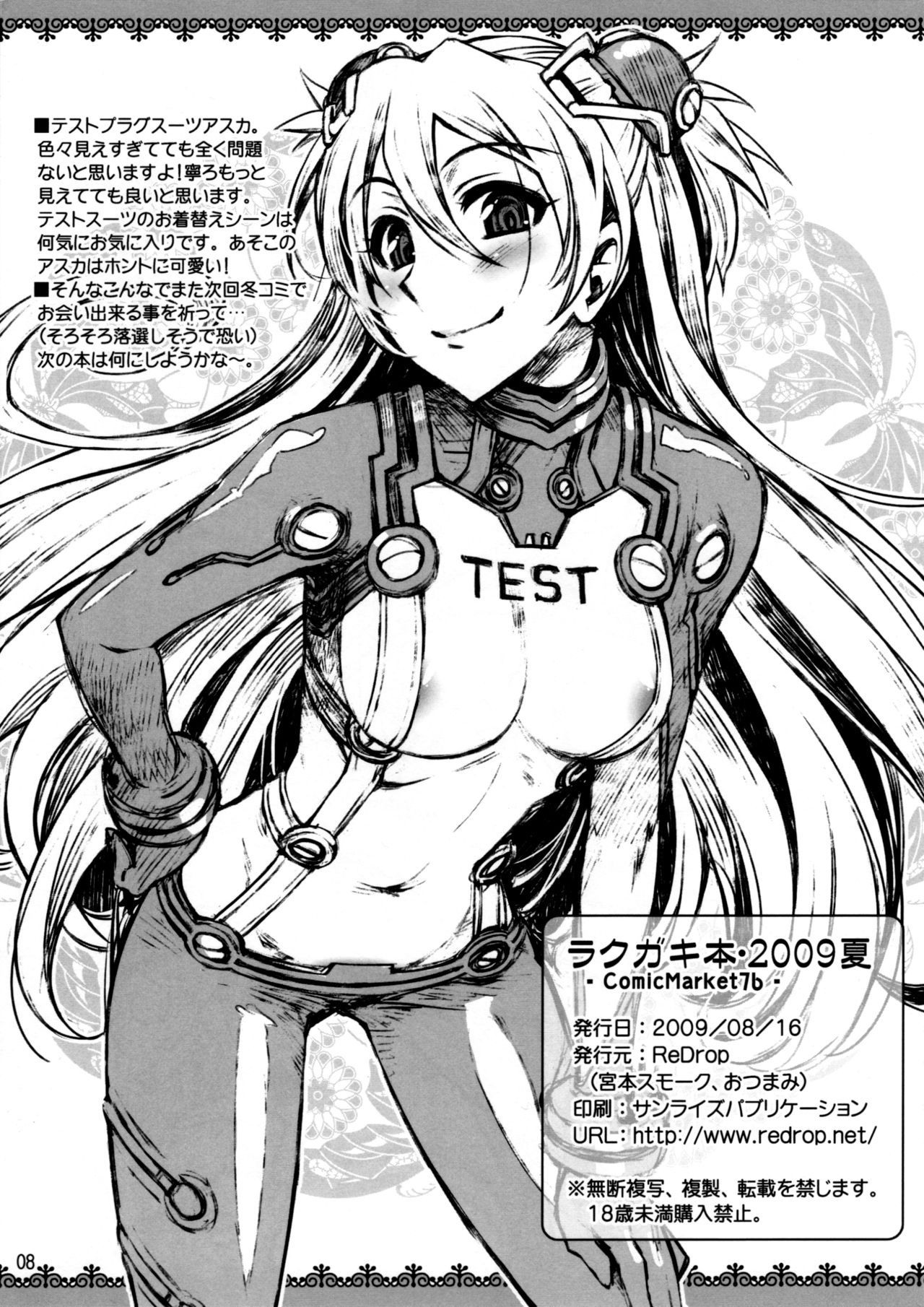 Preview page 8