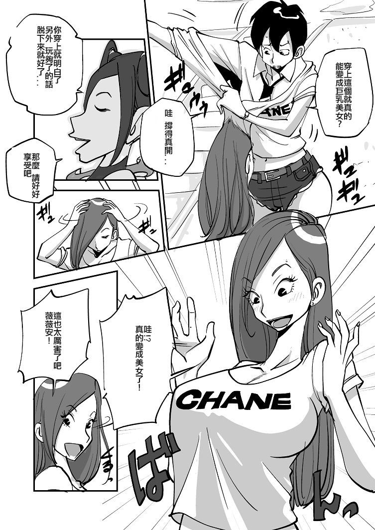 Preview page 8