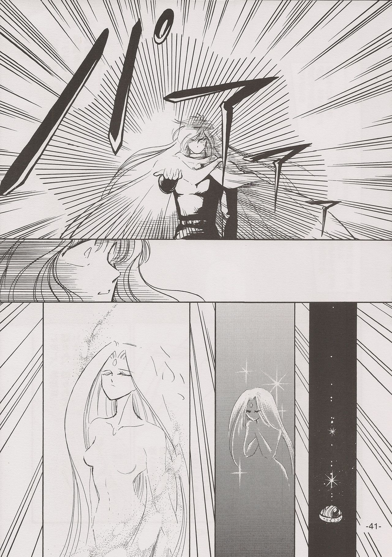 PHANTASY STAR ALL!! 7 - Page 41
