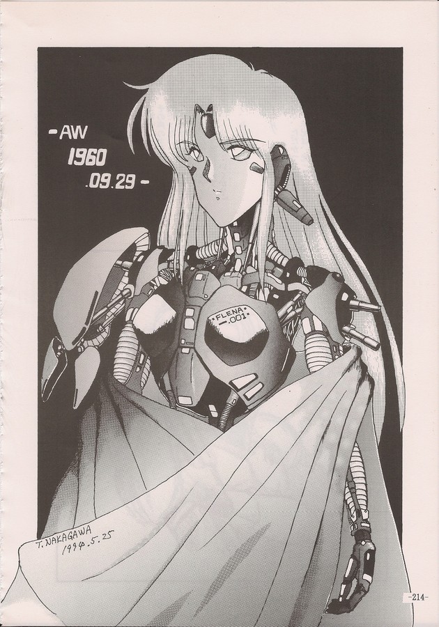 PHANTASY STAR ALL!! Special 3 - Page 212