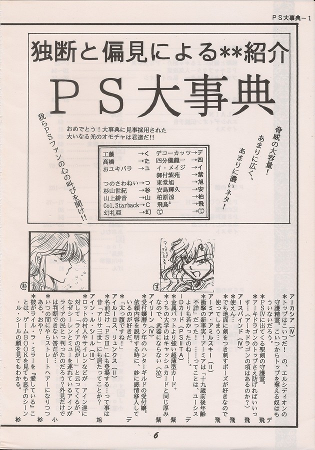 Preview page 4