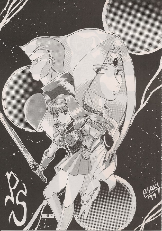 PHANTASY STAR ALL!! Special 3 - Page 63