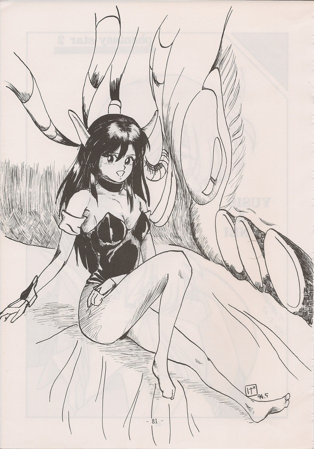 PHANTASY STAR ALL!! Special 3 - Page 79