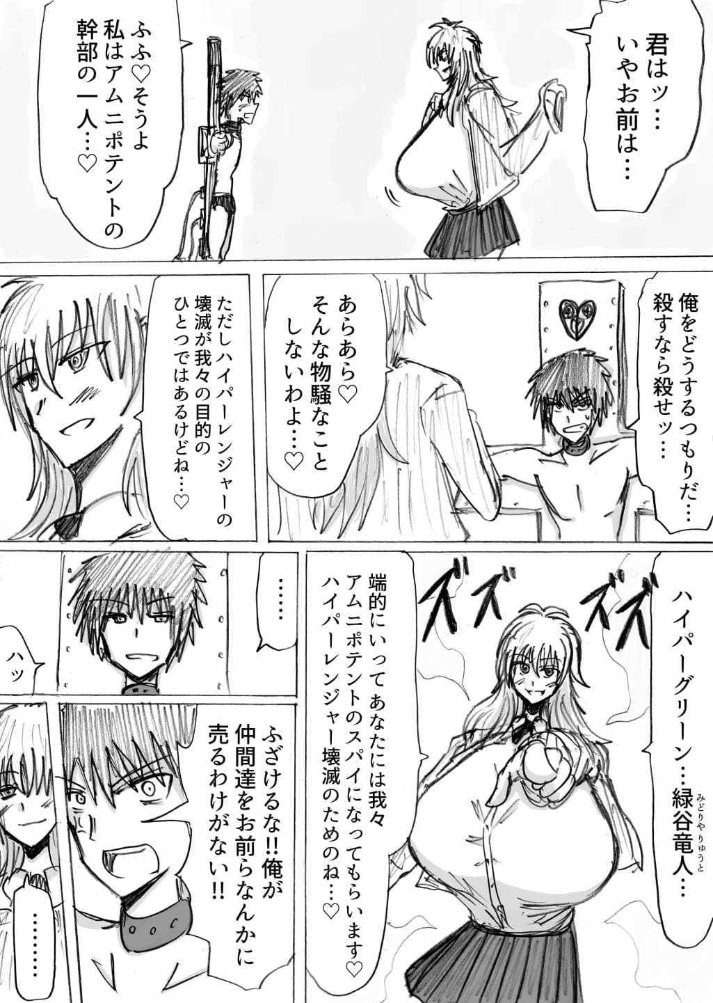 Preview page 3