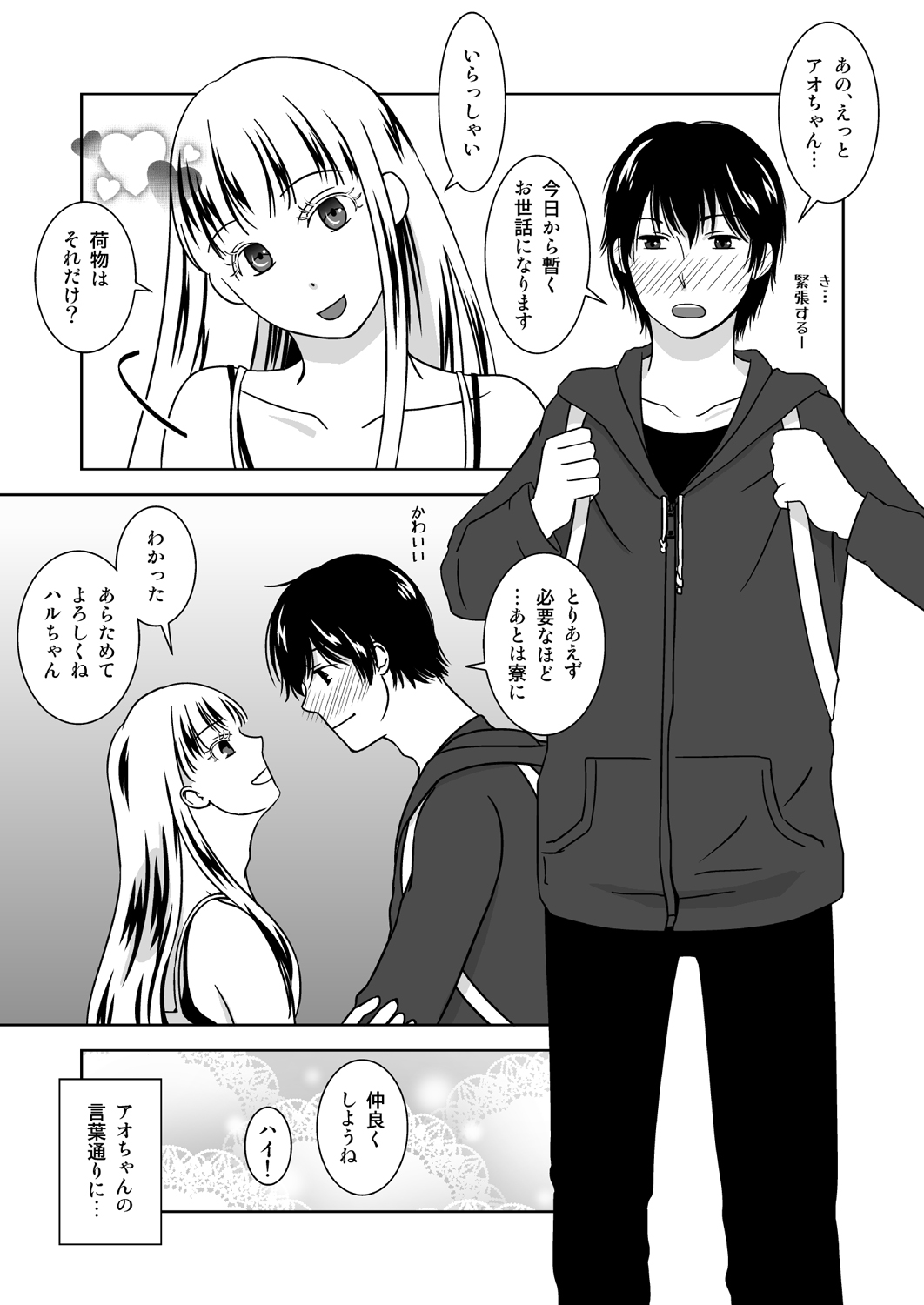 Preview page 3