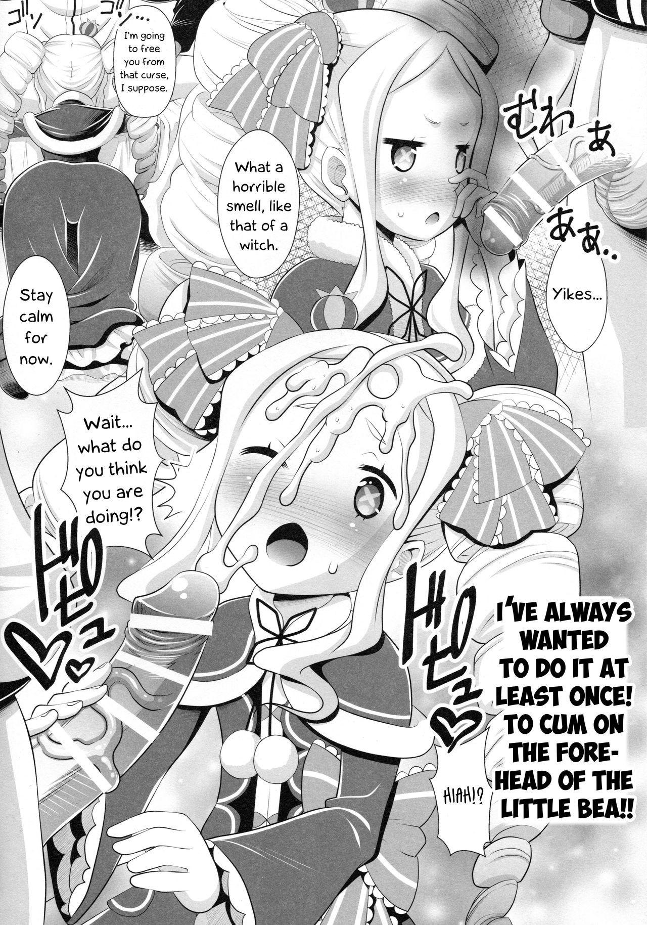 Re:Zero na Maid-san | The Maids of Re:Zero - Page 9