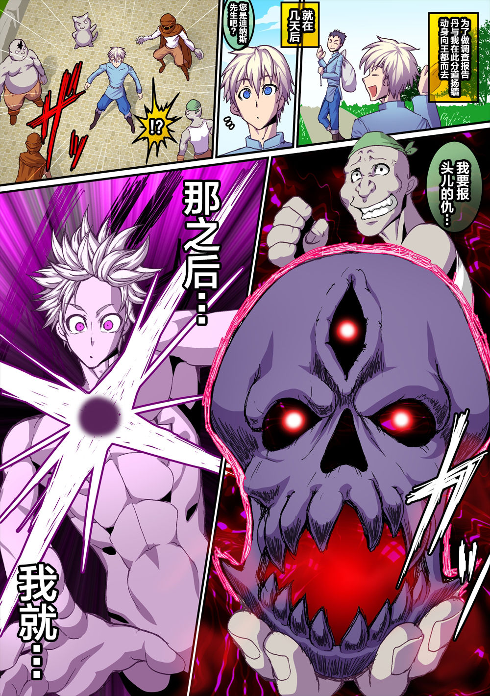 Preview page 5
