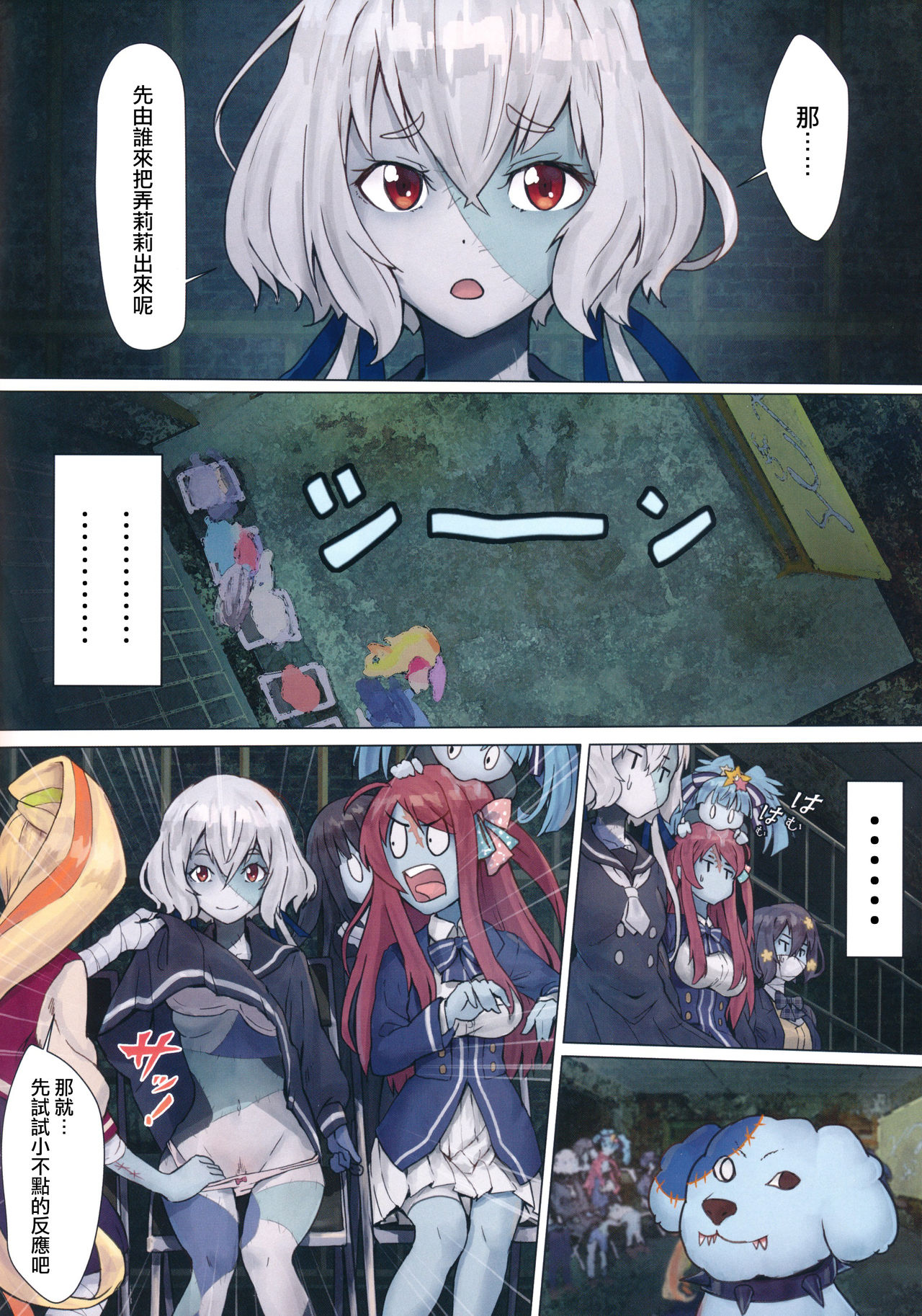 Preview page 5