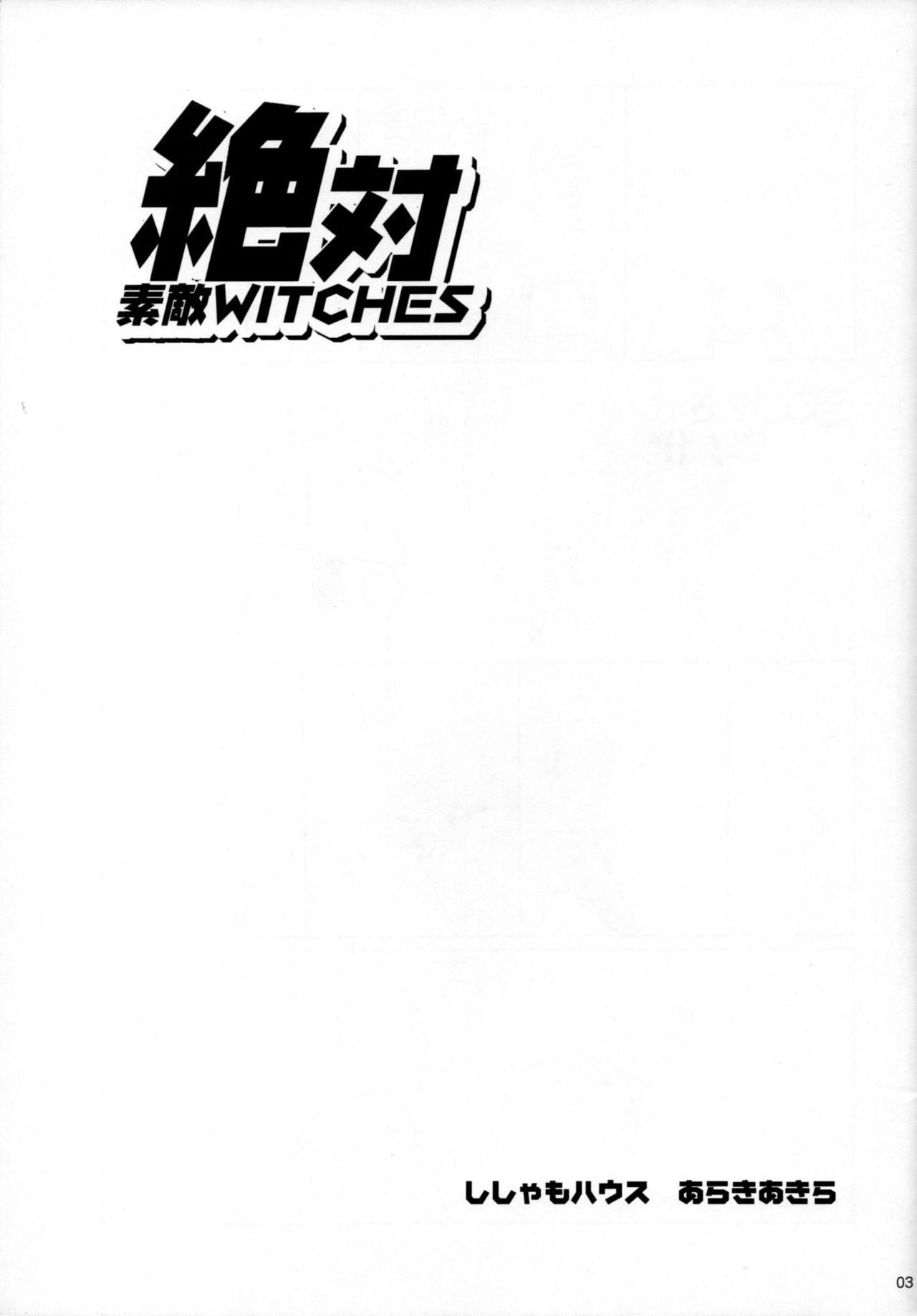 Preview page 2