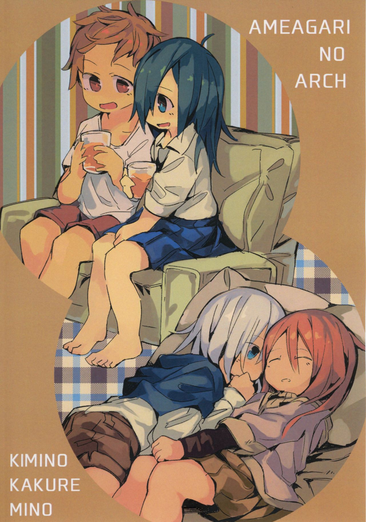 Ameagari no Arch - Page 56