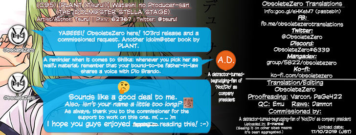 Watashi no Producer-san - Page 47