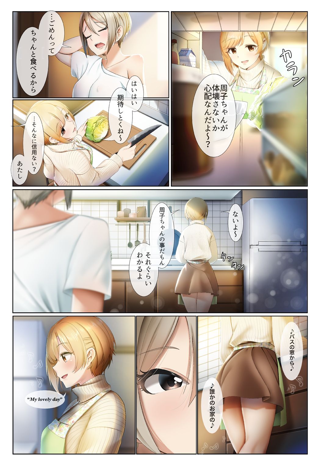 Preview page 7