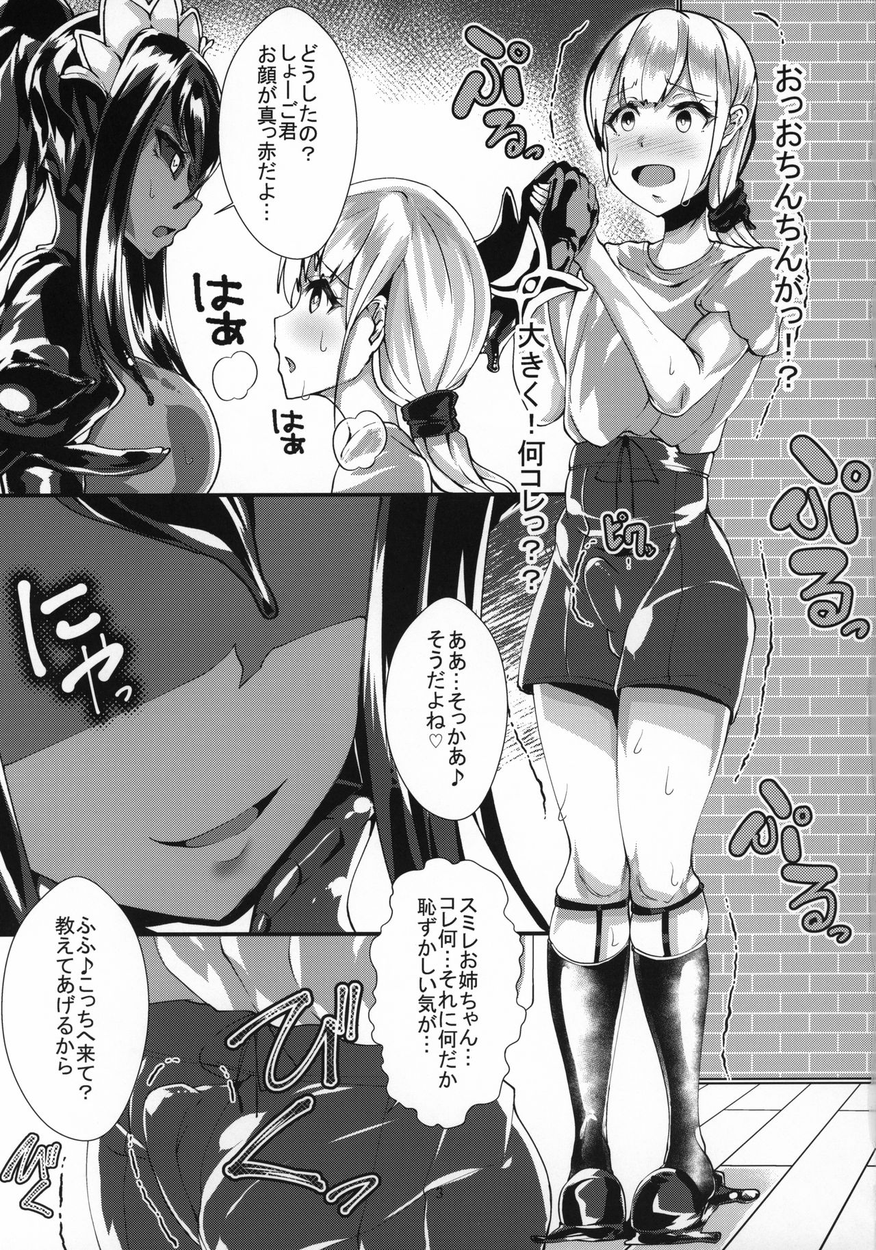Preview page 4