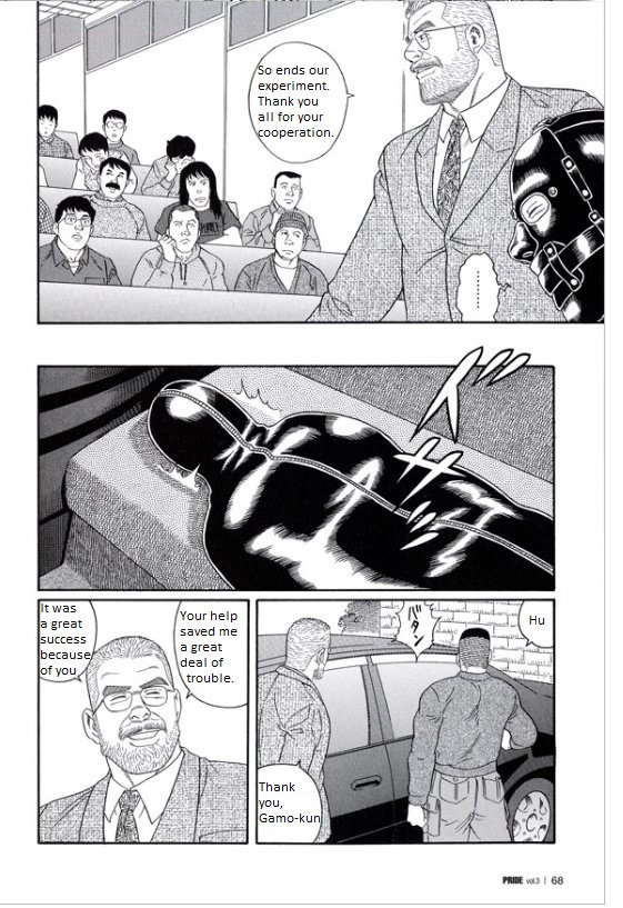 PRIDE Gekan Ch. 16 - Page 27