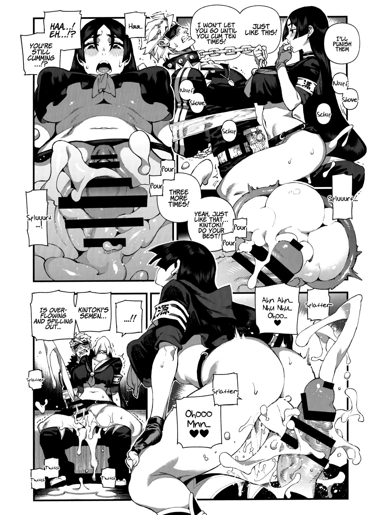CHALDEA MANIA - Minamoto no Raikou - Page 11